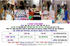 엄마표 학습지 지도법 유아초중고등 | 창의가베/유아.초등사고력 놀이수학.수학가베/오르다.라벤스.보드게임수업해요. - Daum 카페 창의가베... 