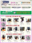 보노헤어 서면점 / 부산미용실/ 부산온라인미용실 - 공지 및 이벤트 - 보노헤어 서면점(서면 미용실) 보노헤어 서면점 / 부산미용실... 