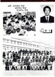 3학년 1반 (다른 반도 요청하면 앨범구해서 올리겠습니다.) - 앨범 - 밀성고등학교 33회 동문회 3학년 1반 (다른 반도 요청하면 앨범구해서... 