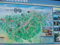 청태산 - 하성남성산악회산행사진 - 신김포농협하나로산악회 청태산