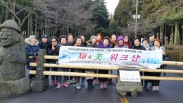 종사자 역량강화와 발전을 위한 지앤미 워크샵(2015.01.06~01.07) 제주도 - 상담소앨범 - 인천 장애인성폭력상담소 장애인성폭력 상담소 소속... 