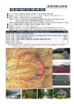 2016년 4월24일 달성 비슬산 정기여행 산행안내 - 정기산행(여행) - 세계여행자클럽WTC 2016년 4월24일 달성 비슬산 정기여행 산행안내