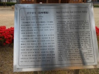 상주향청 - 카페앨범 - 상주다움상생플랫폼 상주향청