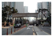 도곡렉슬 사진 2