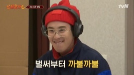 [신서유기6] 레전드 갱신한 송민호&피오 고요속의 외침 - 추천게시판... - 도탁스 (DOTAX) [신서유기6] 레전드 갱신한 송민호&피오 고요속의 외침