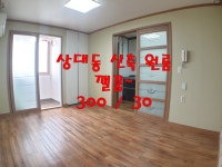 ♣매물번호 1030 ♣ 진주 신축 원룸 / 상대동 상대우체국 부근 신축원룸 풀옵션 / 진주원룸싸다구 - 진주원룸싸다구 - 진주 맛집 ♣매물번호 1030... 