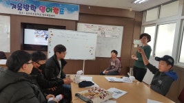 2018 겨울영어 캠프 1기_1 (2019년 1/14 ~1/19) - 사진 속 우리들 - 삼천포초등학교 영어체험센터 2018 겨울영어 캠프 1기_1 (2019년 1... 