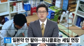 의정부 민락동 약국 풍경 - 엽기사진실 - 이종격투기 의정부 민락동 약국 풍경