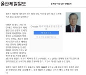 김옥길 회원 기고 - 울산제일일보 - 회원 활동 소식 - 에사모 사람들~ 김옥길 회원 기고 - 울산제일일보