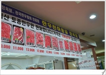 [광진 맛집] 가격 부담없이 질좋은 한우를 배터지게 먹을 수 있는  - 건대(광진) 지역 추천맛집 한우천하통일 후기