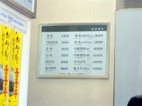 평양면옥 + 저녁밥 - 음식-기타