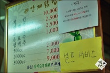 서울/양재 + 양재닭집 - 뽐뿌:자유갤러리 서울/양재 + 양재닭집