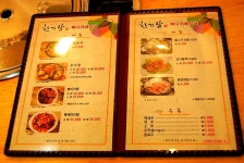 [대구유명맛집] 대구맛집추천, 가창맛집 한가람의 4번타자!