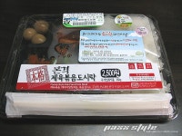 훼미리마트 도시락 페스티발 본격 제육볶음 도시락