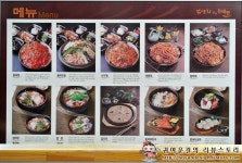 [삼전사거리 맛집/삼전동 맛집]TV방영 대박집 김영희강남동태찜 잠실점