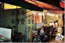 족발편육이 뭐요? 대구/영선시장 * 황후왕족발 - 뽐뿌:자유갤러리 족발편육이 뭐요? 대구/영선시장 * 황후왕족발