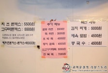 비빔밥과 잔치국수 세트가 3,500원! 대학로 초저가맛집 장수분식!