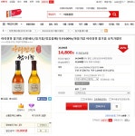 ICT 기술이 시장과 함께 만들어낸 창조경제 성공사례 중곡제일시장