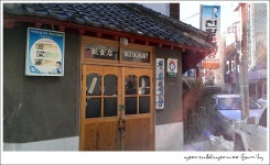 [음식점] 우리나라에서 오래된 식당 - DVDPrime