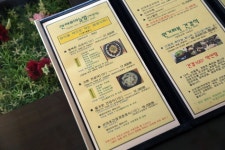 [으뜸맛집] 맛과 건강 모두 잡은 `수와연` 산야초마늘밥의 비밀 : 기획기사 : 경기도뉴스포털