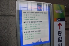 나와유의 오감만족 이야기 :: 대전시 홍보관 개관! 시청 1층에서 대전을 한눈에!대전시 홍보관 개관! 시청 1층에서 대전을 한눈에!