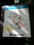 영암 월출산 국립공원 종주산행-1 천황봉까지 (천황탐방지원센터-천황사-구름다리-매봉-사자봉-경포대능선삼거리-통천문삼거리-통천문... 