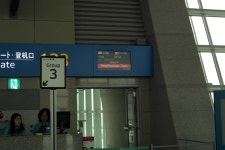 [UA882] ICN-NRT 탑승기 - 항공기 갤러리