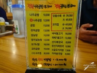 대구 들안길 곽옥자 삼대곰탕에서 진주냉면을 먹었습니다. : 클리앙
