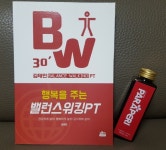 행복을 주는 밸런스워킹PT | 김태민 | 샘콘텐츠 - 예스24