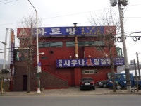 (스압주의) 11월20일 청계산에서 바라산까지~ 못다한 성남시계종주 - 등산 갤러리 (스압주의) 11월20일  청계산에서 바라산까지~ 못다한... 