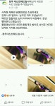 청주 공중화장실ㄷㄷㄷ - 인스티즈(instiz) 이슈 카테고리 청주 공중화장실ㄷㄷㄷ