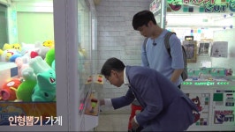 취준생 만난 김경수.jpg (feat.인형뽑기) - 인스티즈(instiz) 이슈 카테고리 취준생 만난 김경수.jpg (feat.인형뽑기)