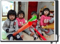 음률활동시간... - 2013년 1월 - 창원반림동한아름어린이집 음률활동시간...