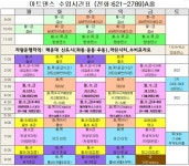 부산 해운대 장산 신도시/룸바/왈츠/탱고/줌바... 부산 해운대 아트댄스스포츠 스튜디오(라틴,모던,살사,키즈댄스) 부산 해운대 장산 신도시/룸바... 