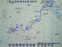 2014년.7월20일197차정기산행(삿갓봉)춘천대자연산악회 (삿갓봉 산행 및 하계야유회를) 오탄리 대추나무골계곡에서 합니다.안내및 신청... 