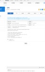 위례동사무소 지하2층 지상4층규모건설 - 성남 뉴스 - 성남 2단계재개발 국민임대 입주자 준비 모임 위례동사무소 지하2층 지상4층규모건설