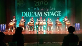 2018 VIVA 사랑채! 발표회(동영상) - 조선애 - 의왕시 시니어기자단 2018 VIVA 사랑채! 발표회(동영상)