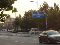 중국 산동성에서 출장차,통역 필요하신분,신강앞 동진민박운영,창고 임대 - 중국민박 정보 - 중국 연태 여행 중국 연태 여행