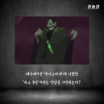 이종격투기 | 최순실같이 러시아 국정을 맘대로 휘두른 전대미문의 괴승 - Daum 카페 최순실같이 러시아 국정을 맘대로 휘두른 전대미문의 괴승