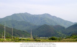 운장대~동봉 삼장봉) - 안동옥대통령황금카페 유태인이 신이 선택한 민족이라면, 우리 민족은 ‘천손족(天孫族)’ 하늘 섭리를 받은 천명으로... 