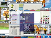 ★리버스 니플하임 판매 - ………ː자랑해BoA요 - +메이플스토리+ ★리버스 니플하임 판매