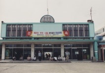 부전역 - 詩人의 서면이야기 - 서면에 가면 부전역