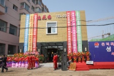 만융촌 은덕화원 분양식 ... - ===기본 폰/앨범====== - 심양서탑신영민박 만융촌 은덕화원 분양식 ...