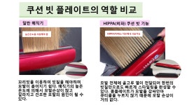 위아래가 존재하는 고데기 HIPPA 히빠 히파 아이롱 추천 고데기 JMCKOREA 제이엠씨코리아 - 우리들의 이야기 - HIPPA 위아래가 존재하는... 