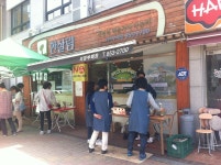 한살림 의정부매장 개장 4주년 행사 - 앨범 - 의정부사회적경제협의회 한살림 의정부매장 개장 4주년 행사