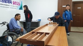 4월 24일 슐런교실 - 2019년도 사업 - 음성장애인자립생활센터 4월 24일 슐런교실