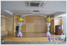 내정초등학교 입학식 다목적실 풍선 기둥 및 운동장 풍선아치 / 분당 풍선가게 - 학교 및 학원 장식 - 분당풍선가게 218. 내정초등학교 입학식... 