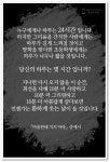 좋은 글귀, 책속의 한 줄 (12건) - ━─‥카톡좋은글모음 - 평택시 명품 슈퍼오닝 ↔ 농·특산물 통합브랜드 좋은 글귀, 책속의 한 줄 (12건)