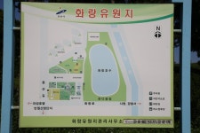 경기 안산 화랑유원지 - 국내여행관광산행 - 행복 삶터 경기 안산 화랑유원지
