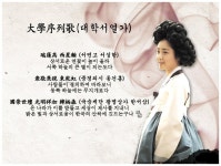 상서로운 연꽃이 높이 올라, 서쪽 하늘의 큰 별이 되는도다 ㅋㅋ - 4년제 대학 갤러리